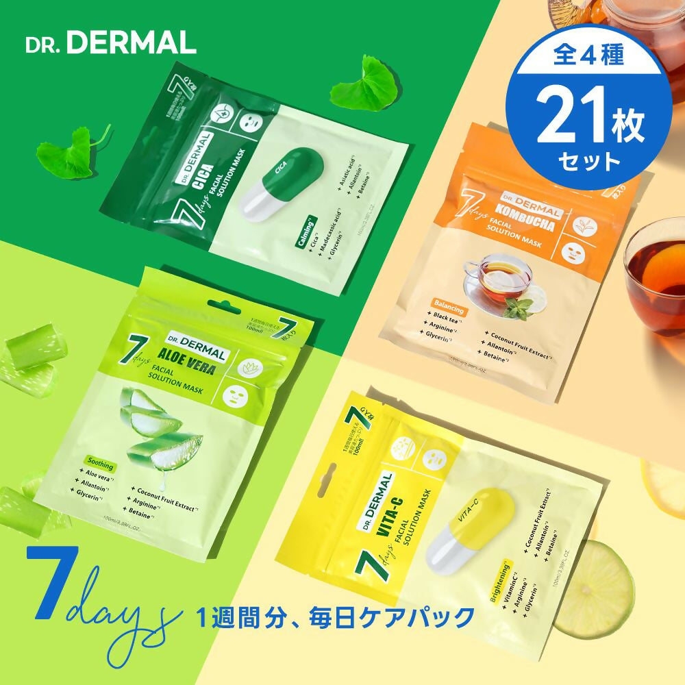 7DAYSドクターダーマルソリューションシートマスク・フェイスパック/保湿パック シカケア 韓国コスメ/マスパック/シカ/ビタミン/アロエ