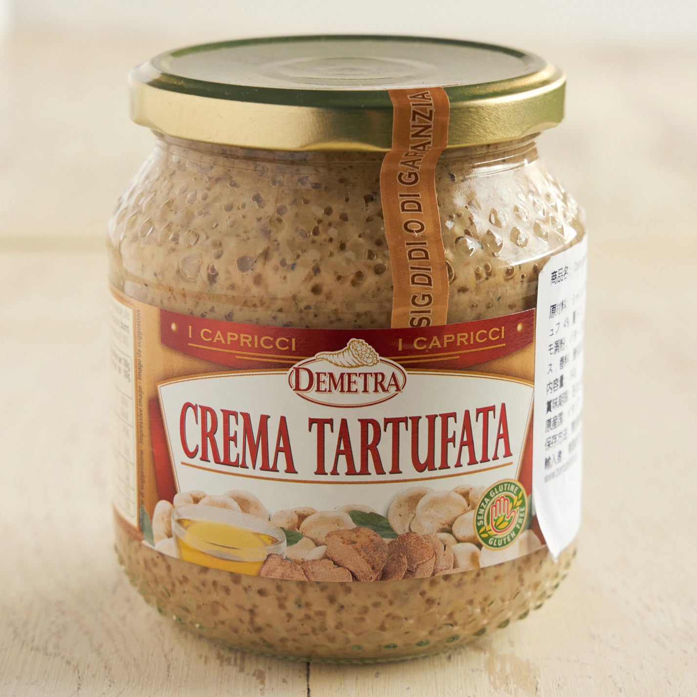 トリュフクリーム Food Banquet(フード バンケット)